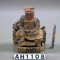 藏品(三中王)的圖片